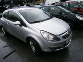 Opel Corsa 1.2i / 1.3 CDTi | Mobile.bg   3