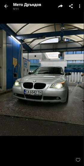 Обява за продажба на BMW 530 ~10 000 лв. - изображение 1