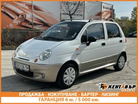 Chevrolet Matiz Гаранция/1.0i 64 к.с. - изображение 1 | Auto.bg Chevrolet Matiz Гаранция/1.0i 64 к.с. - изображение 1