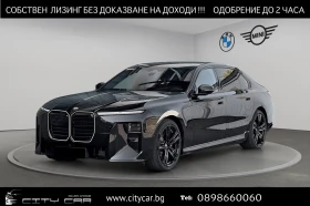 ������ BMW i7