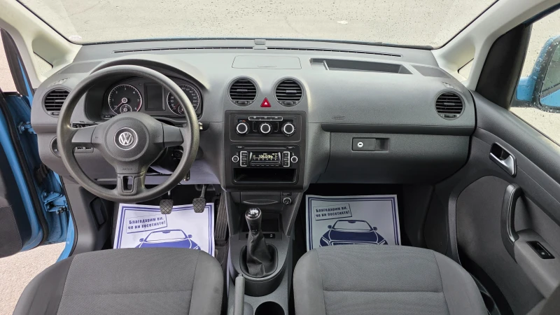 VW Caddy КОЛЕДНА ПРОМОЦИЯ FACCE LIFT, снимка 11 - Автомобили и джипове - 52842981