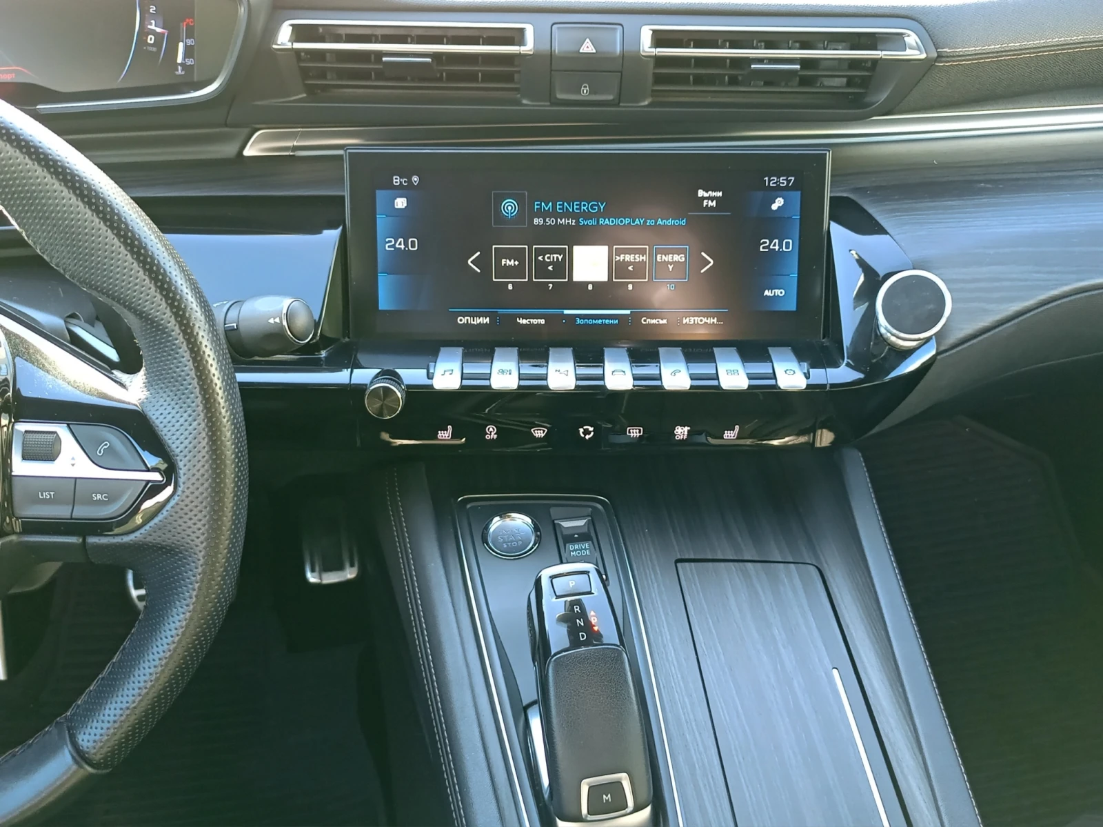 Peugeot 508 NEW GT 1.6 PureTech 225 S&S EAT8 E6.3 | Mobile.bg � ����������� 12