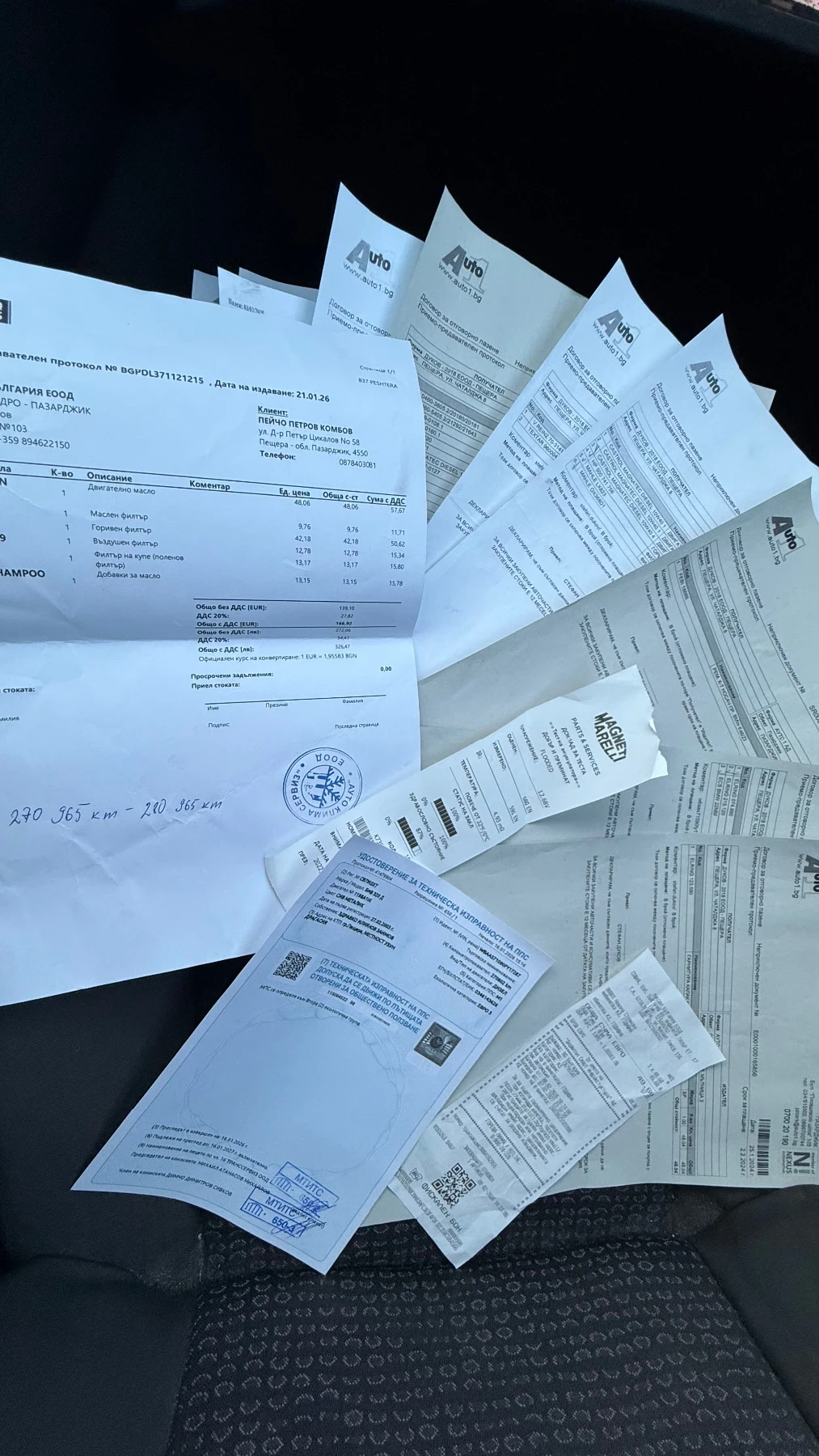 BMW 320 Е46 М47 150К.С Ръчка, снимка 10 - Автомобили и джипове - 53740147