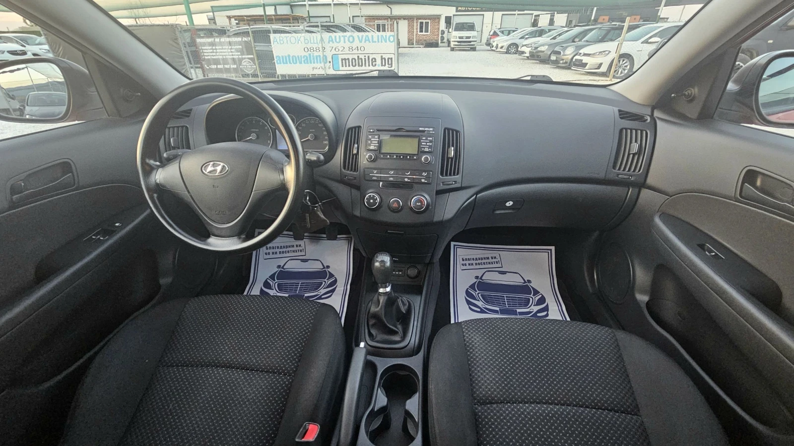 Hyundai I30 1.4i.109.кс2011г.Фейс.ТОПсъстояние, снимка 11 - Автомобили и джипове - 54692812