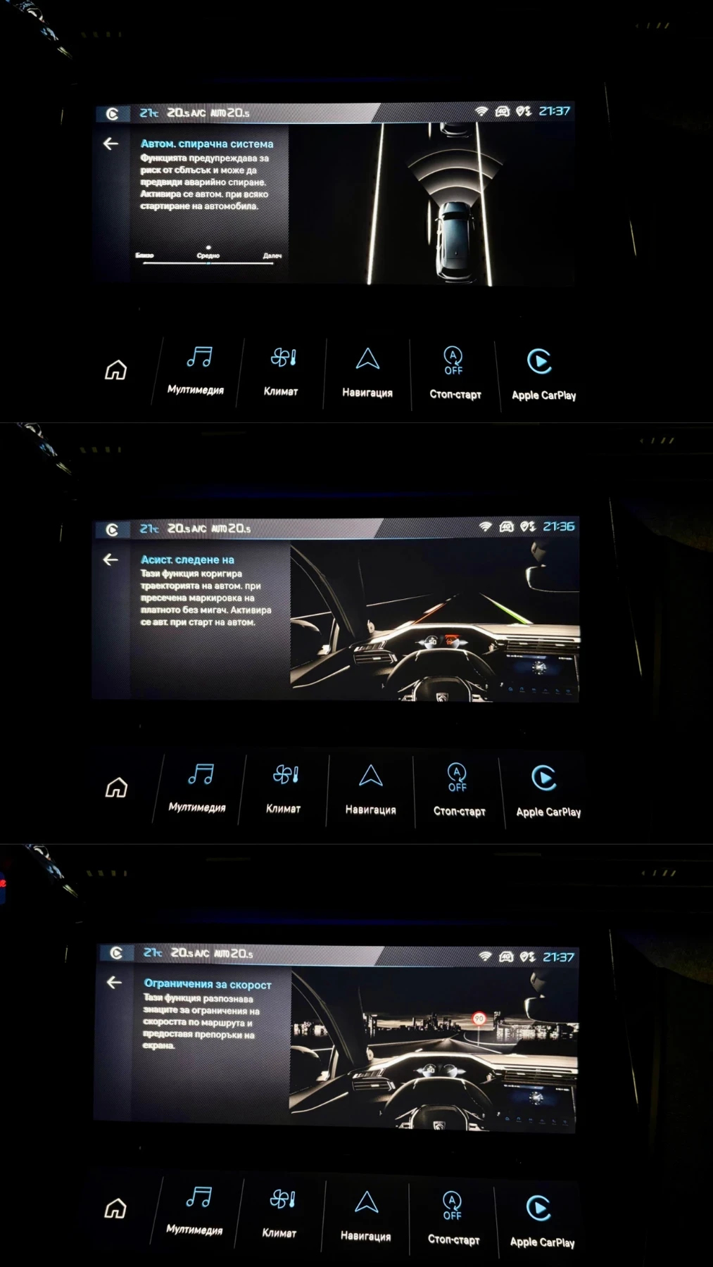 Peugeot 308 SW* 1.5 BLUE HDI* ALLURE* EAT8, снимка 13 - Автомобили и джипове - 55130444