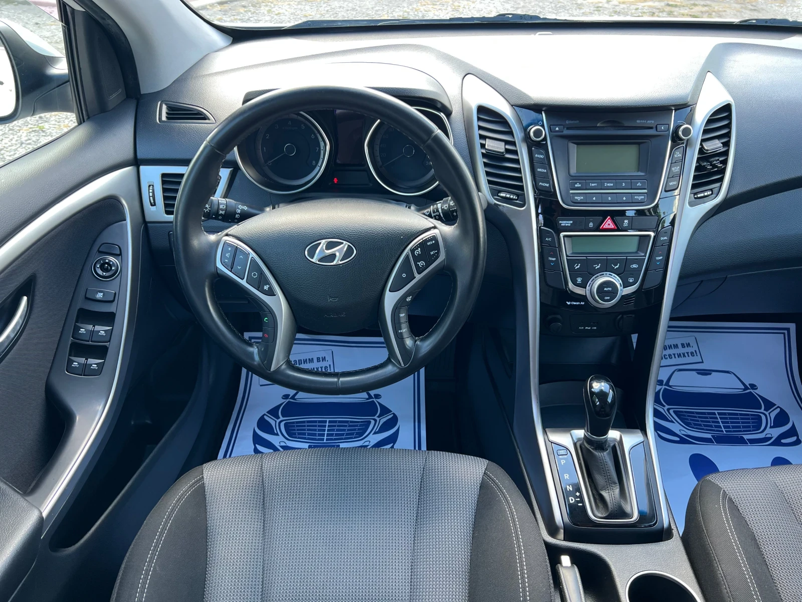 Hyundai I30 1.6 GDI* ШВЕЙЦАРИЯ* ТОП* , снимка 11 - Автомобили и джипове - 55950971
