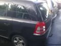 Opel Zafira 1.7/1.9 CDTI /2.2i, снимка 13