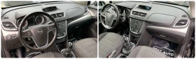 Opel Mokka 1.7D 131HP 4X4 76, 616КМ - 15990 лв. - 85297607 13