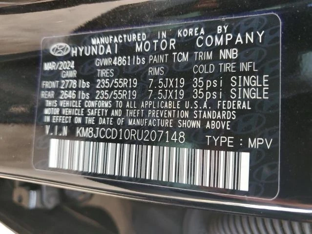 Hyundai Tucson 1.6L 4 All wheel drive, снимка 7 - Автомобили и джипове - 53013821