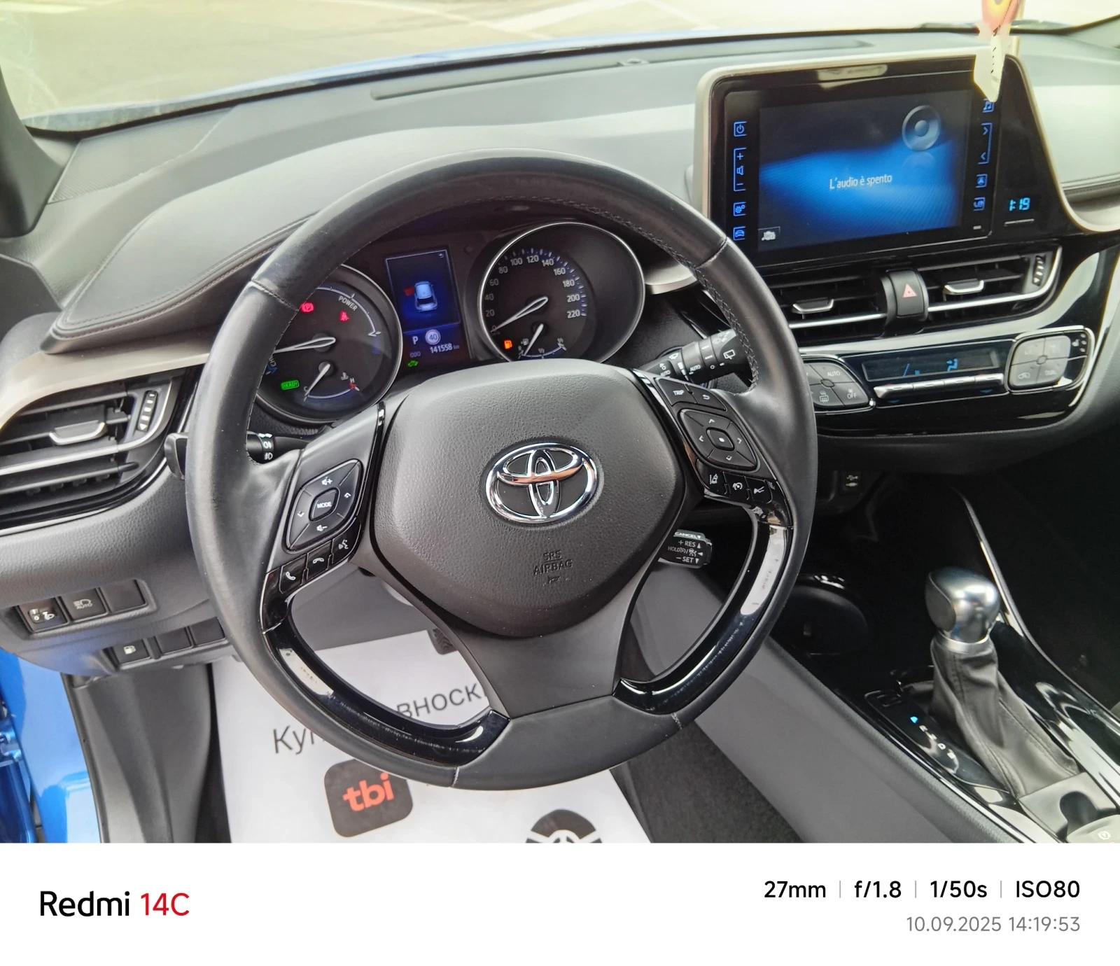 Toyota C-HR 2019 HYBRID 1.8i АВТОМАТ, ГАРАНЦИЯ - изображение 9