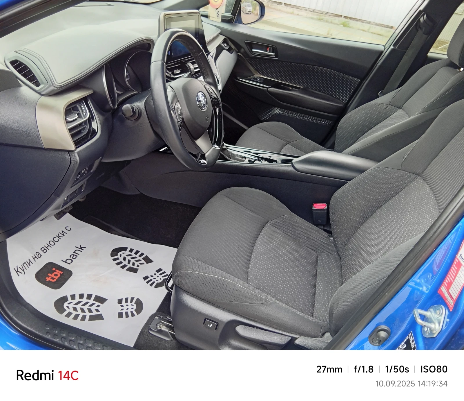 Toyota C-HR 2019 HYBRID 1.8i АВТОМАТ, ГАРАНЦИЯ - изображение 7