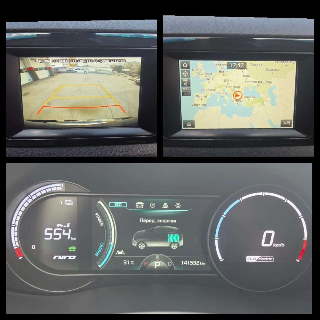 Kia Niro �-Niro/64kWh(204 Hp)Active/Distronic/Navi/�����a  | Mobile.bg � ����������� 12