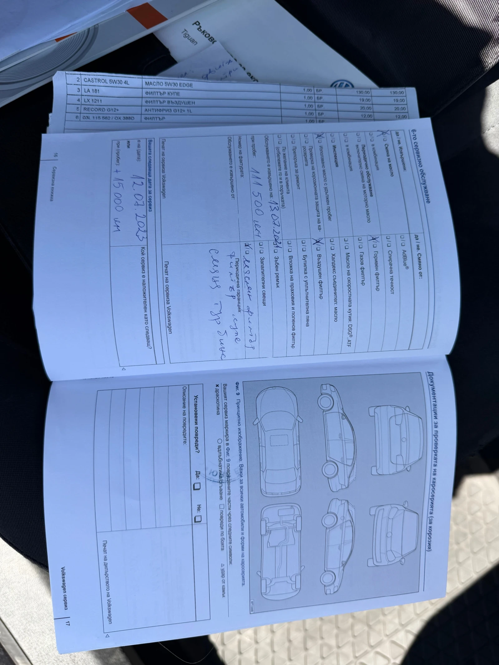 VW Tiguan Sport&Style, снимка 17 - Автомобили и джипове - 54445017