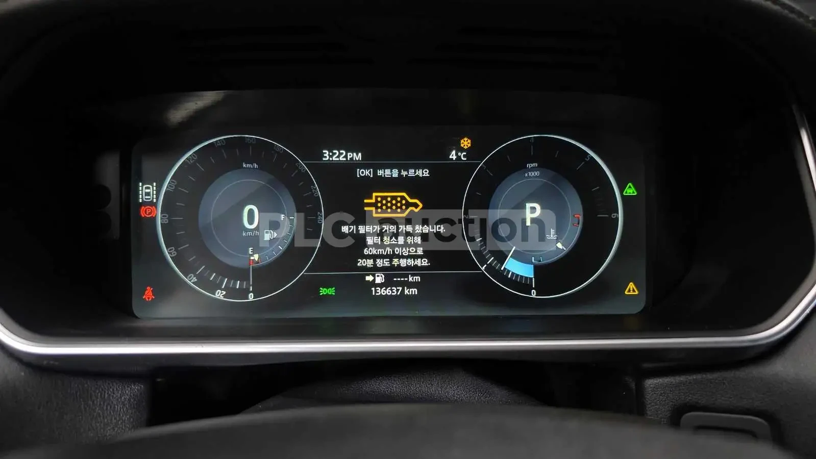 Land Rover Range Rover Sport HSE DYNAMIC HEAD UP/CAM/#����� ����������#�������� | Mobile.bg � ����������� 8