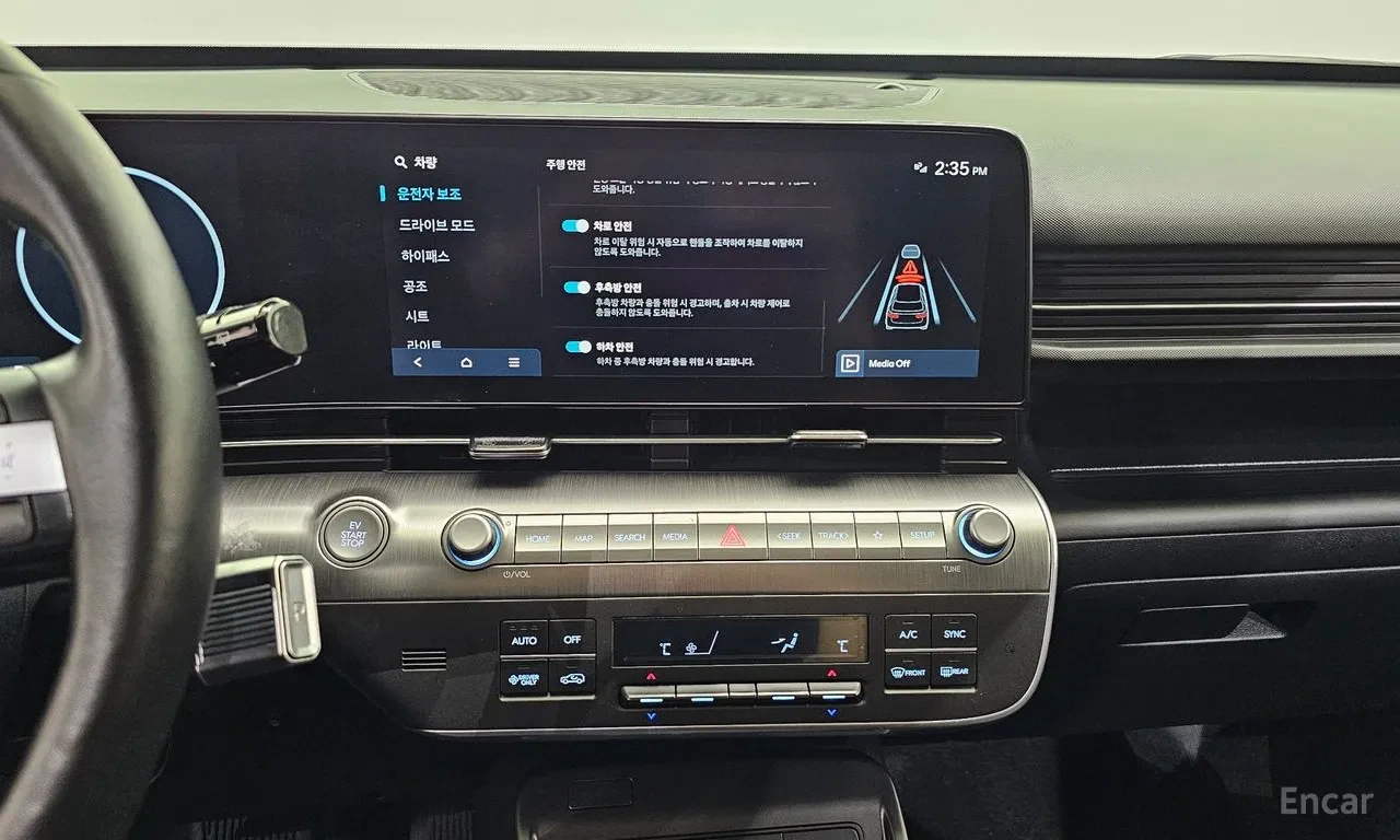 Hyundai Kona LONG RANGE / ����� / DISTRONIC / ���� | Mobile.bg � ����������� 12