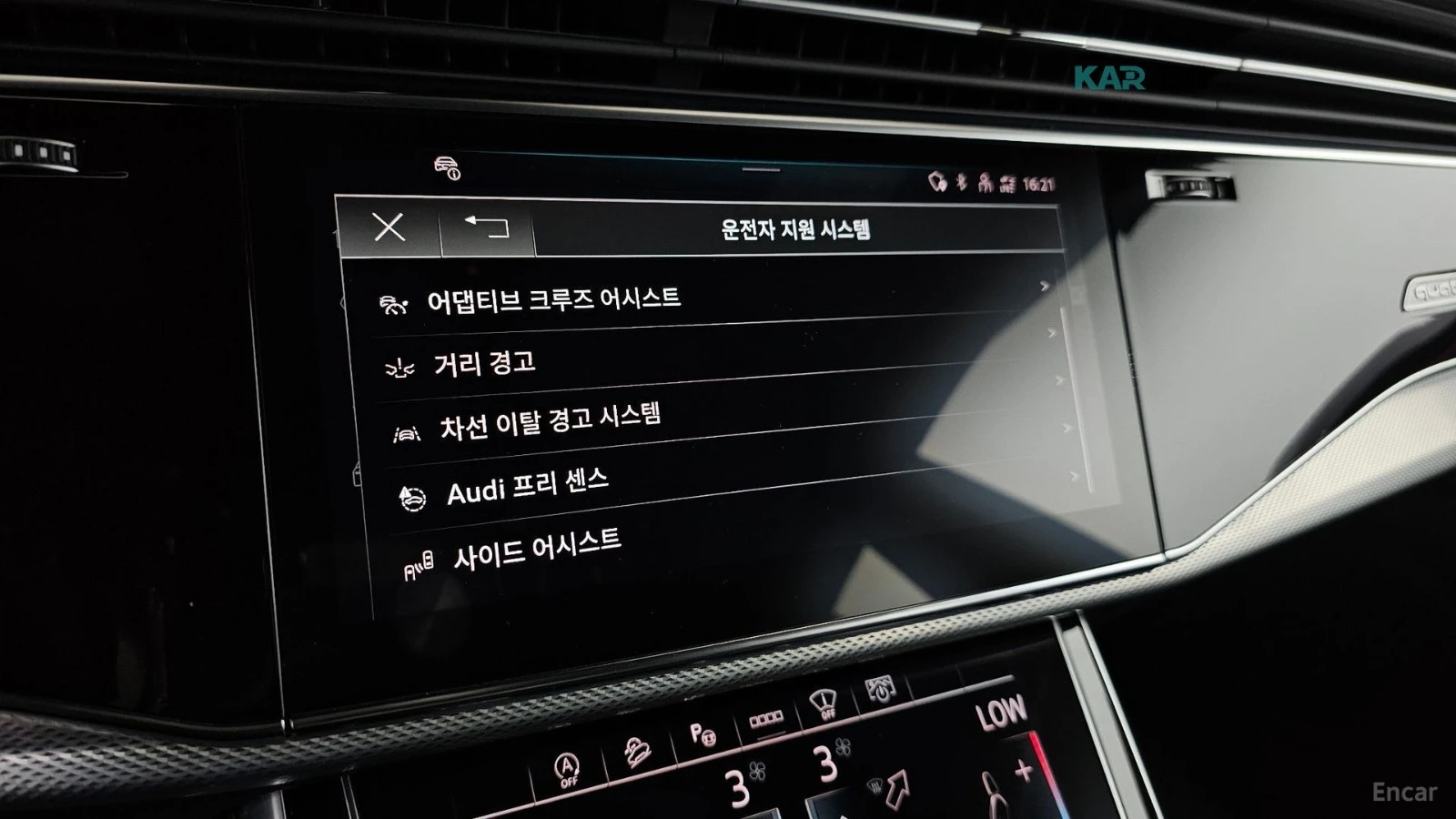 Audi Q8 45* ���������* 360 ������* HEADUP* PANO* ����� | Mobile.bg � ����������� 16