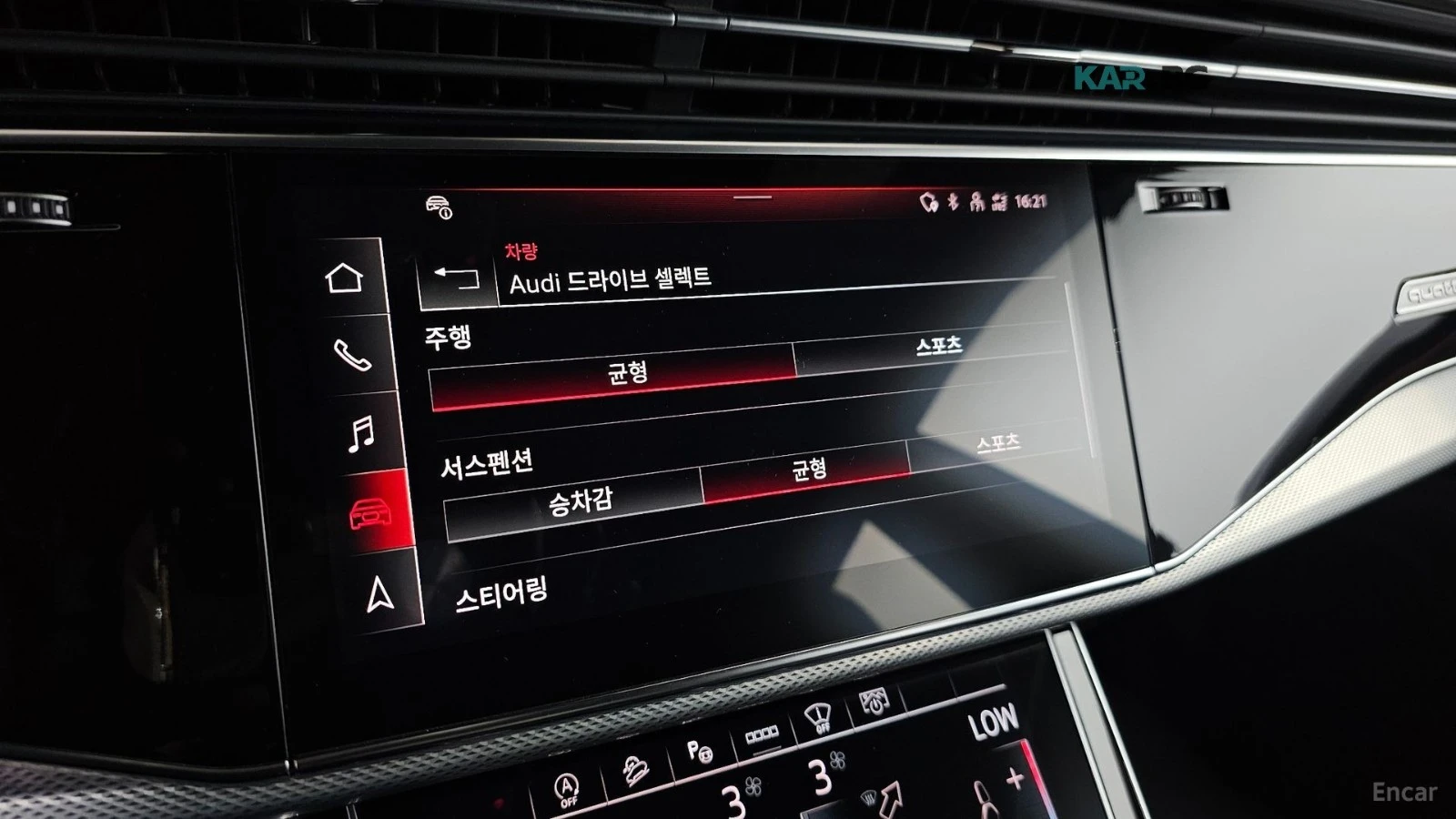 Audi Q8 45* ���������* 360 ������* HEADUP* PANO* ����� | Mobile.bg � ����������� 17