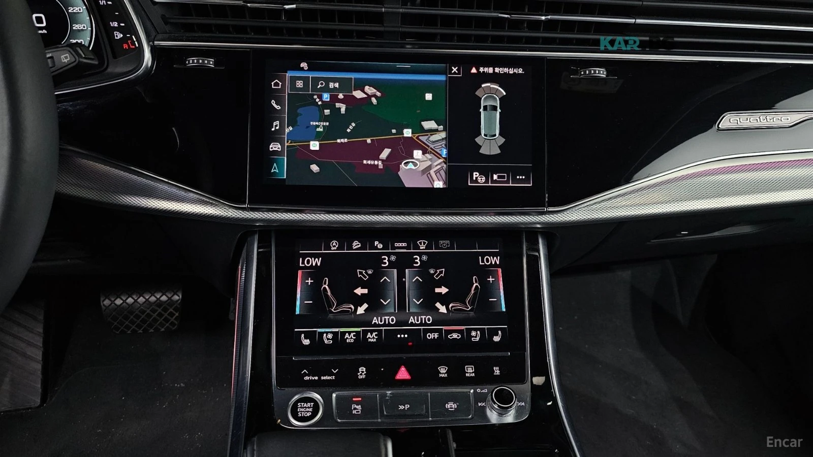 Audi Q8 45* ���������* 360 ������* HEADUP* PANO* ����� | Mobile.bg � ����������� 13