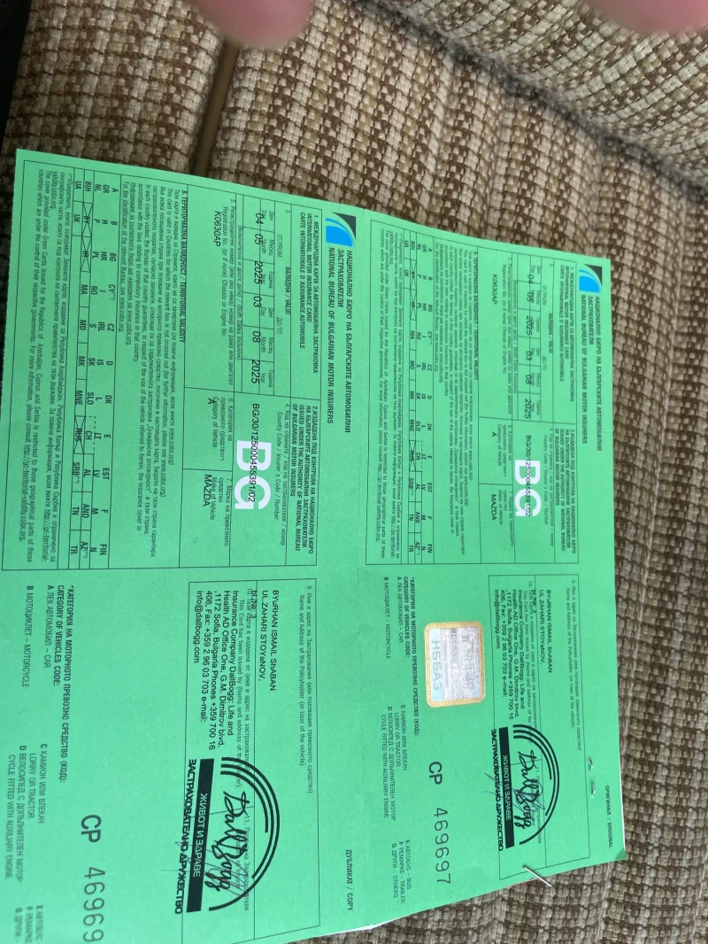 Mazda E, снимка 15 - Бусове и автобуси - 52354977