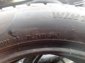  215/55R17 | Mobile.bg    5