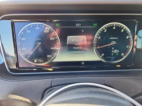 Mercedes-Benz S 550 4MATIC COUPE| DISTRONIC| BURMESTER| HuD, снимка 9