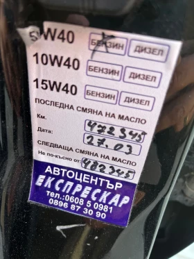 Volvo V70 2.4, снимка 9