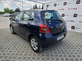 Toyota Yaris 1.4D4D-90кс= АВТОМАТ= КЛИМАТРОНИК= KEYLESS, снимка 5