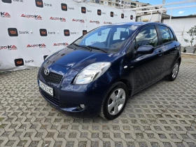 Toyota Yaris 1.4D4D-90кс= АВТОМАТ= КЛИМАТРОНИК= KEYLESS - 4500 € / 8801.24 лв. - 27157025 6