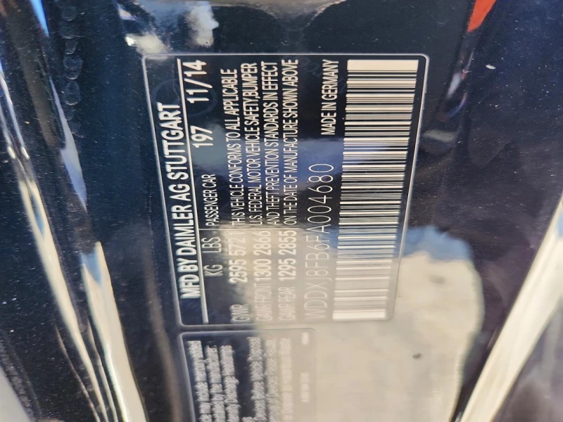 Mercedes-Benz S 550 4MATIC COUPE| DISTRONIC| BURMESTER| HuD, снимка 12 - Автомобили и джипове - 53385581