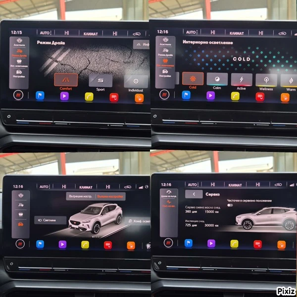 Cupra Formentor 99000km., снимка 12 - Автомобили и джипове - 53876388