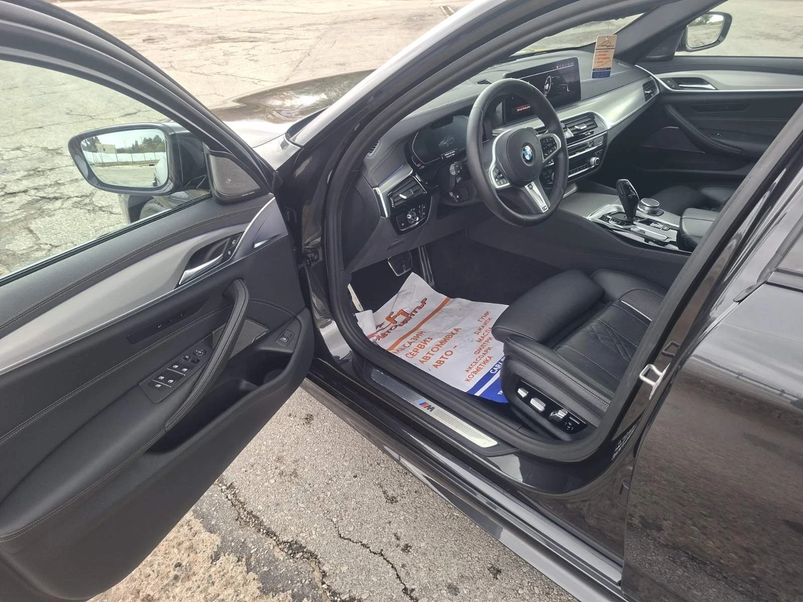 BMW 530 xdM-paket | Mobile.bg   7