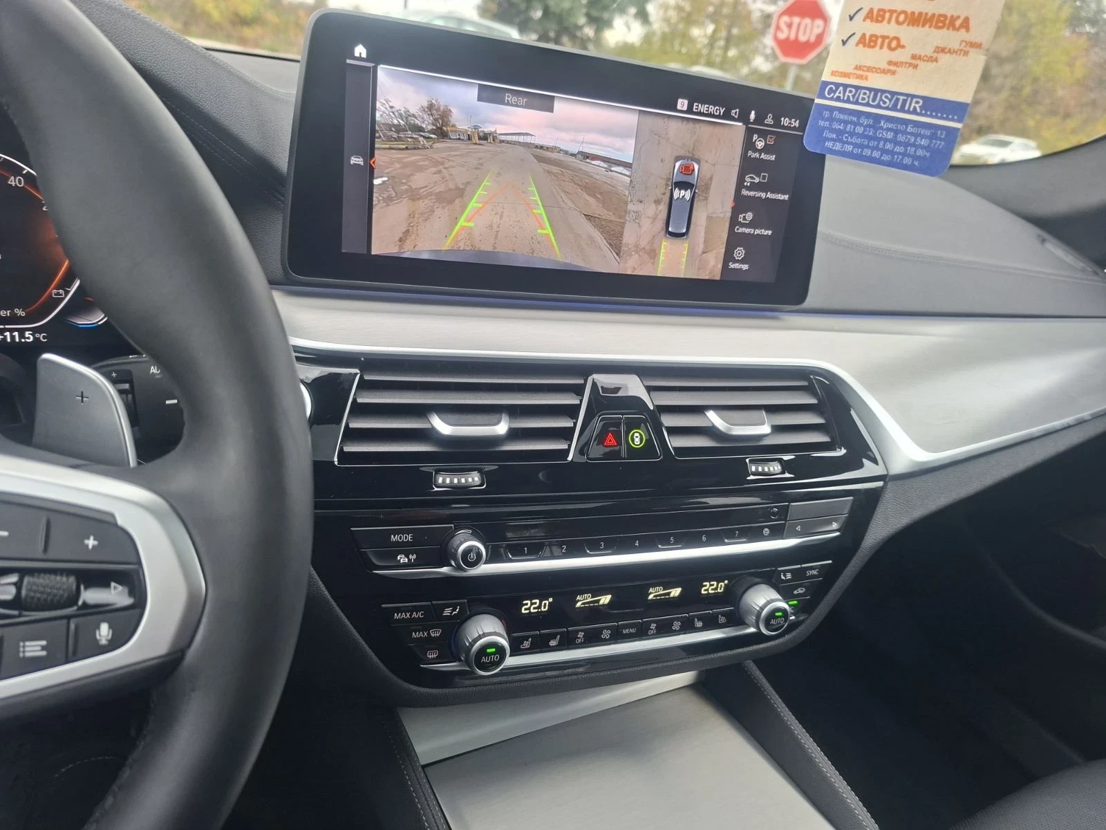 BMW 530 xdM-paket | Mobile.bg   13