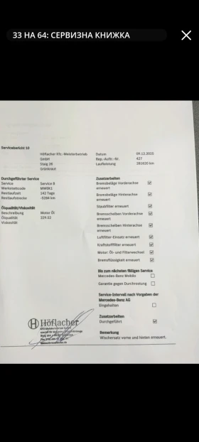 Mercedes-Benz GLC 250 AMG Night Pack / Панорама /360/, снимка 17