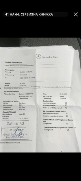 Mercedes-Benz GLC 250 AMG Night Pack / Панорама /360/, снимка 9