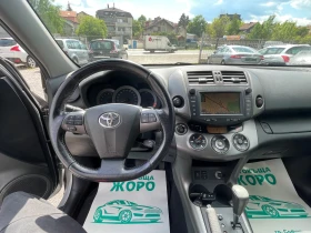Toyota Rav4 2.2 DIZEL , АВТОМАТ, 4x4, НАВИГАЦИЯ, КОЖА, ПОДГРЕВ - 15300 лв. - 89177010 | Car24.bg