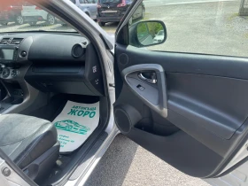 Toyota Rav4 2.2 DIZEL , АВТОМАТ, 4x4, НАВИГАЦИЯ, КОЖА, ПОДГРЕВ - 15300 лв. - 89177010 | Car24.bg