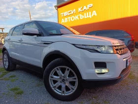 Land Rover Range Rover Evoque 2.0 Si4 | Mobile.bg � ����� ������ 4