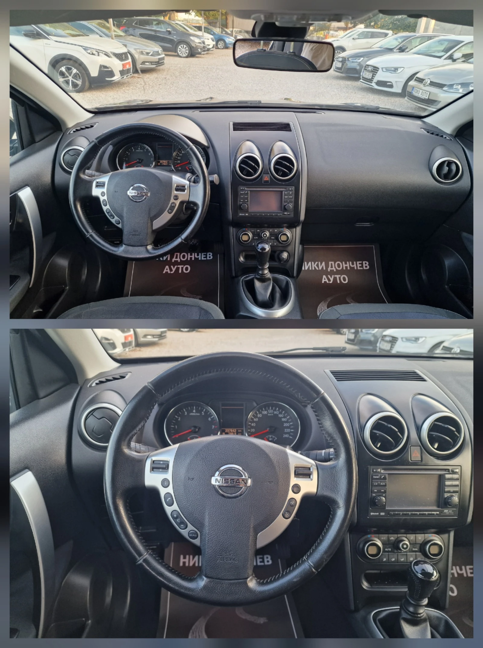 Nissan Qashqai 2.0i-141k.s-NAVI-KAMERA-PANORAMA | Mobile.bg   11