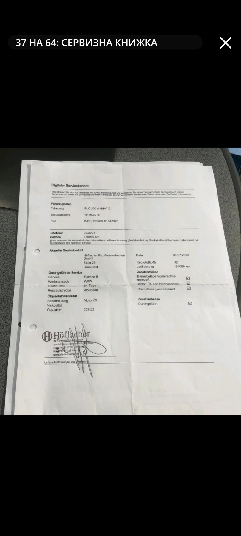 Mercedes-Benz GLC 250 AMG Night Pack / Панорама /360/, снимка 13 - Автомобили и джипове - 55540584