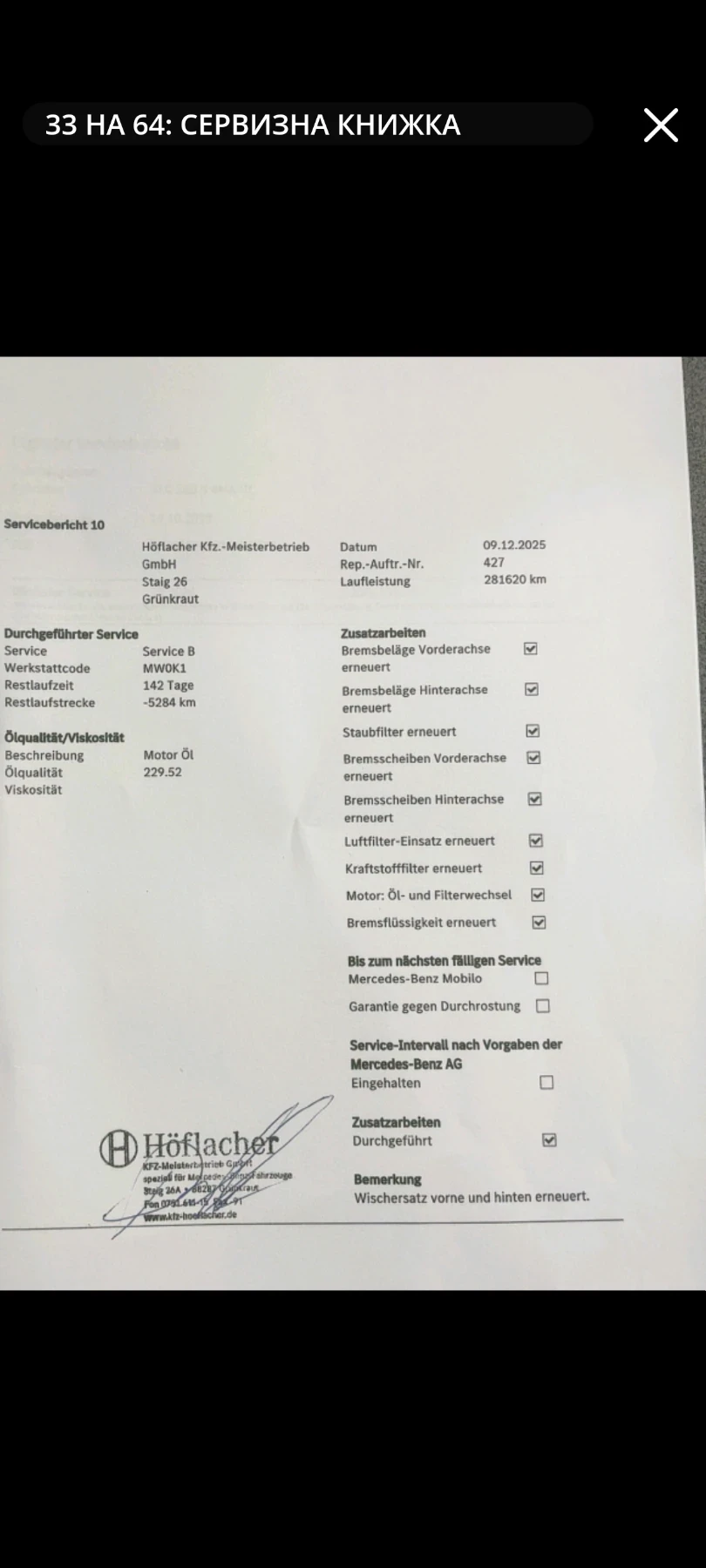 Mercedes-Benz GLC 250 AMG Night Pack / Панорама /360/, снимка 17 - Автомобили и джипове - 55540584