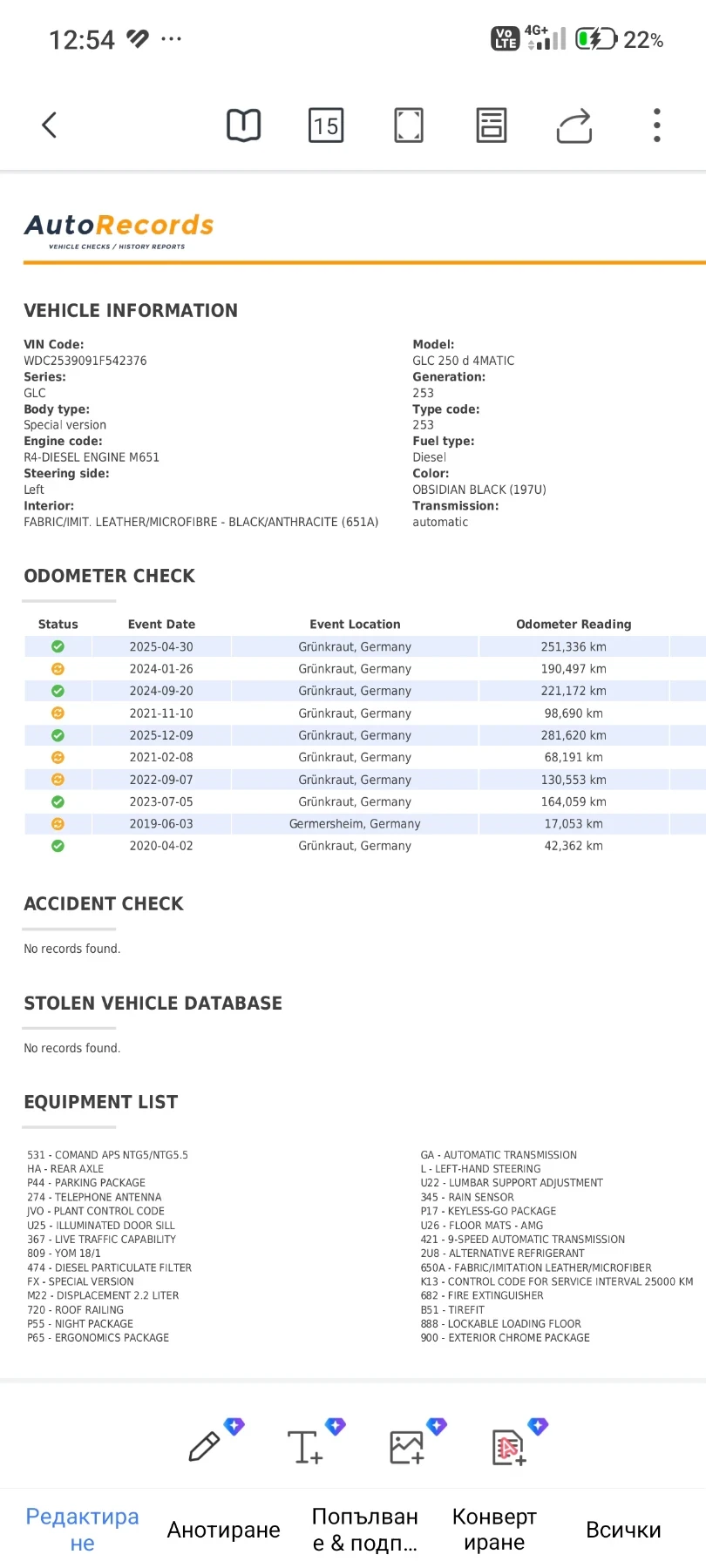 Mercedes-Benz GLC 250 AMG Night Pack / Панорама /360/Печка , снимка 16 - Автомобили и джипове - 55840294