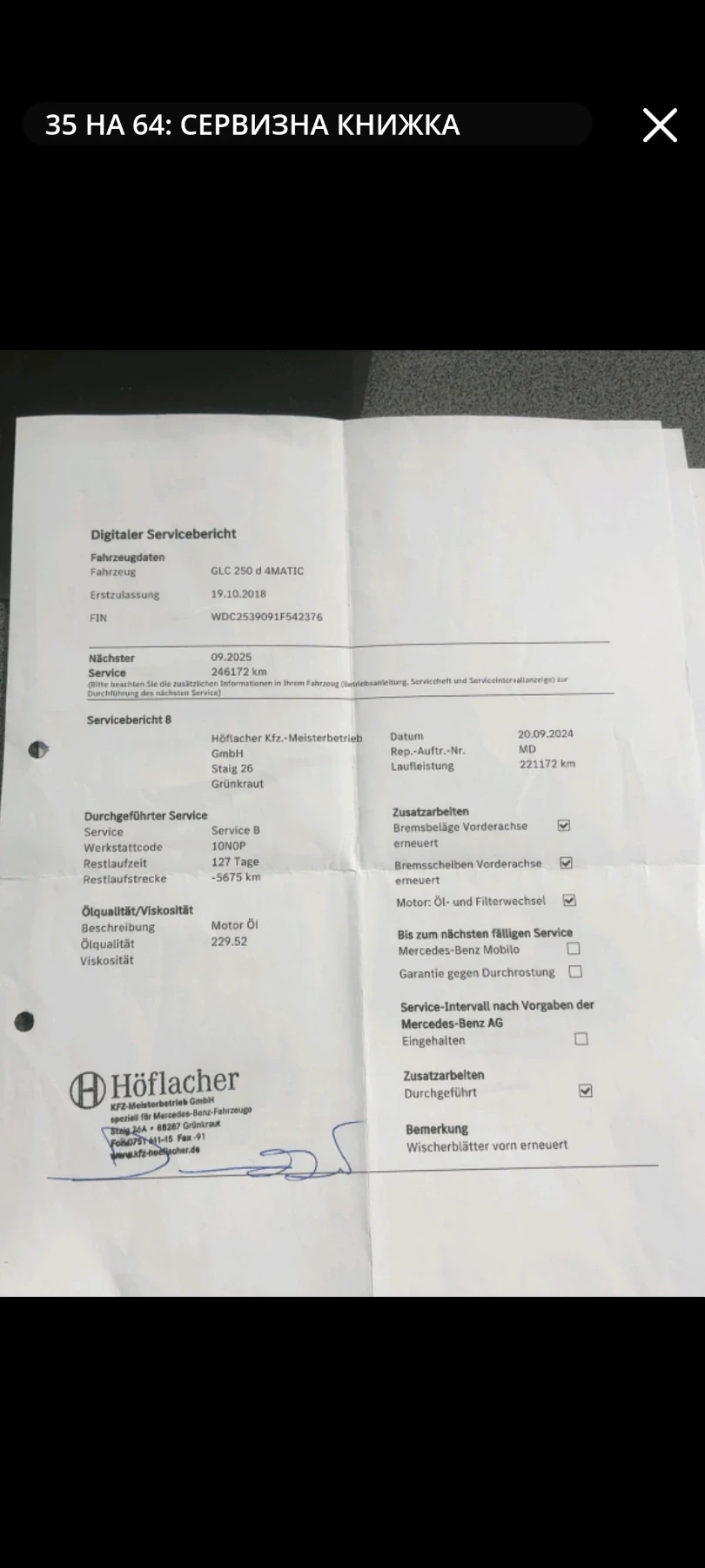 Mercedes-Benz GLC 250 AMG Night Pack / Панорама /360/, снимка 15 - Автомобили и джипове - 55540584