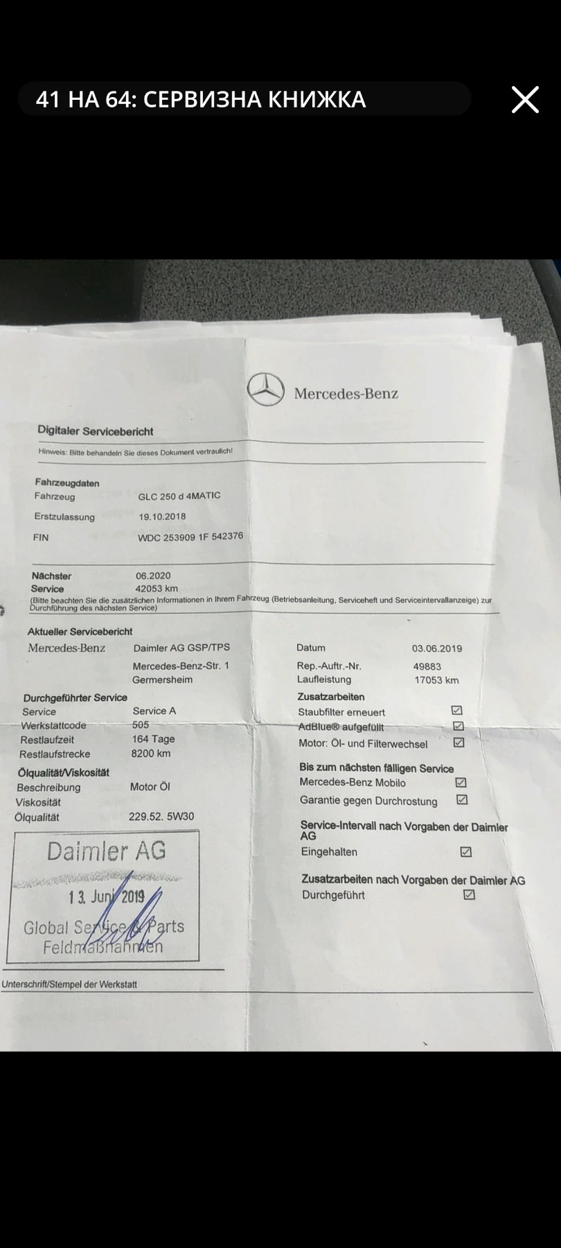 Mercedes-Benz GLC 250 AMG Night Pack / Панорама /360/, снимка 9 - Автомобили и джипове - 55540584