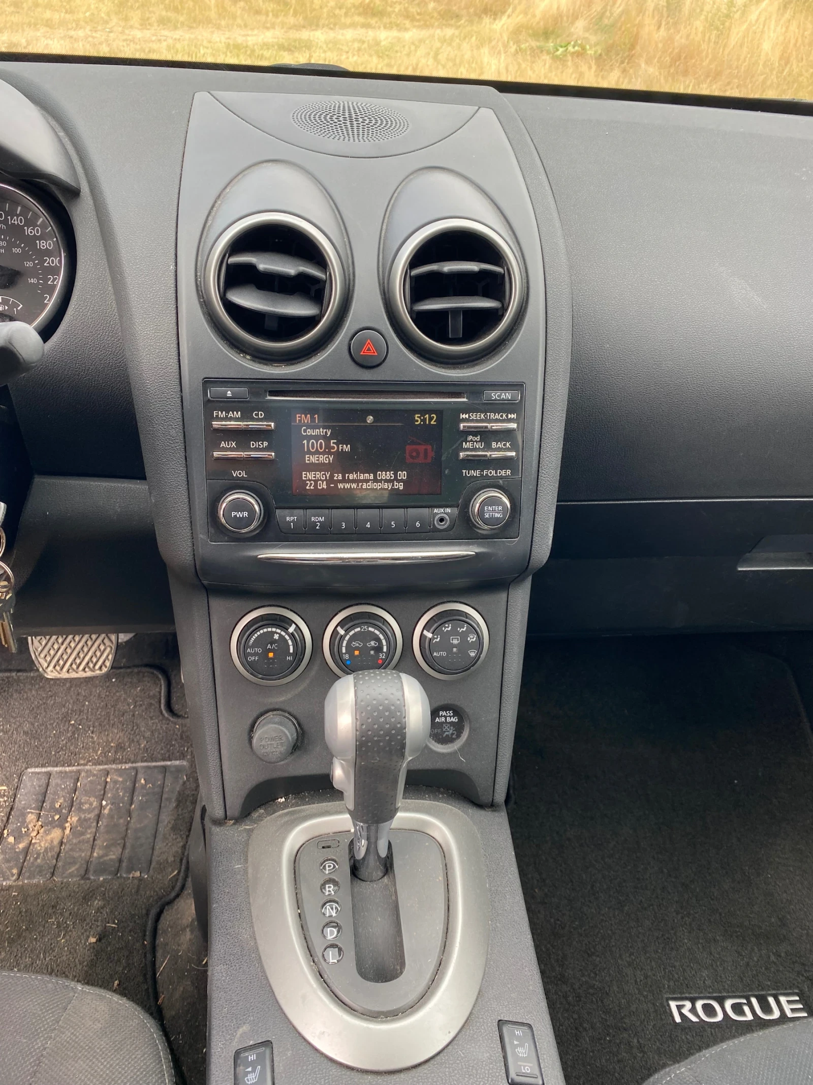 Nissan Rogue, снимка 12 - Автомобили и джипове - 55825512
