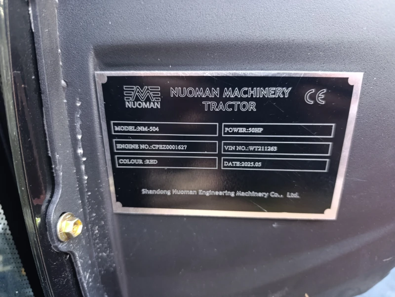 Трактор YTO NM 504, снимка 8 - Селскостопанска техника - 52944886