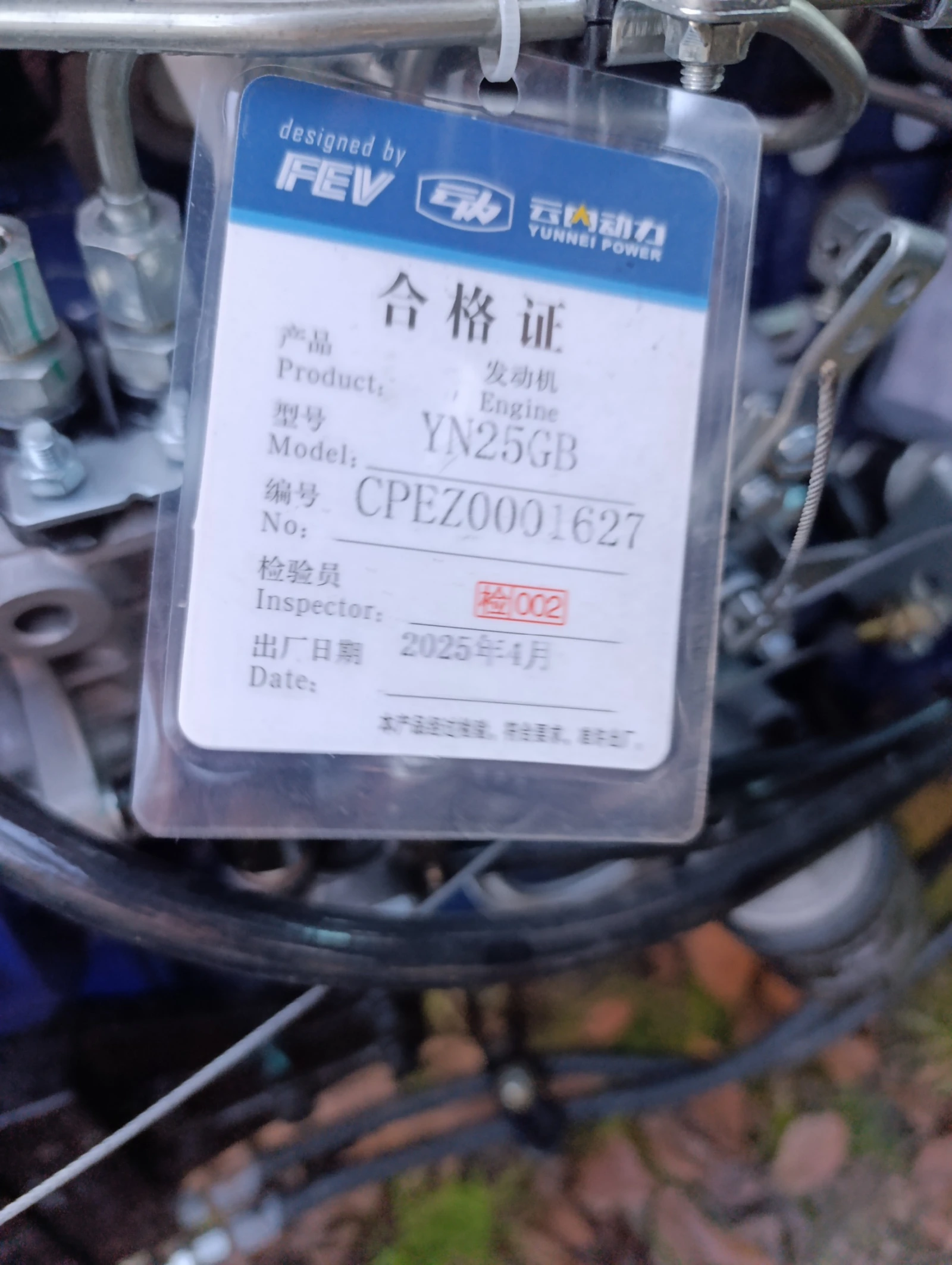 ������� YTO NM 504 | Mobile.bg � ����������� 12