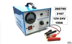        100, 12V/24V,/260790/  | Mobile.bg    2