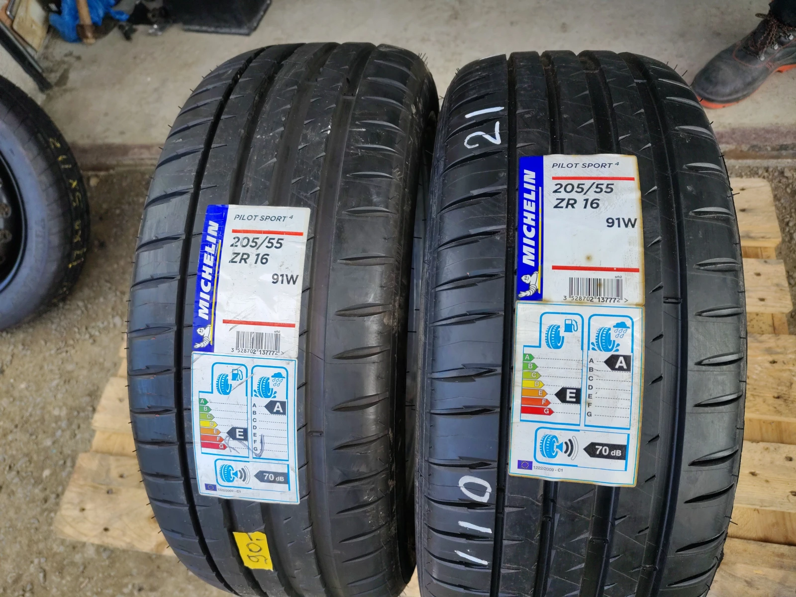 Гуми Летни 205/55R16