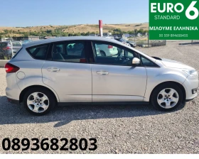 Ford C-max 1.5 TDCi Facelift Navi, снимка 11