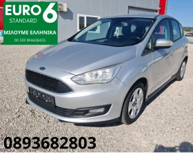 Ford C-max 1.5 TDCi Facelift Navi, снимка 8